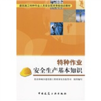 �طN���I(y��)��ȫ���a���A֪�R